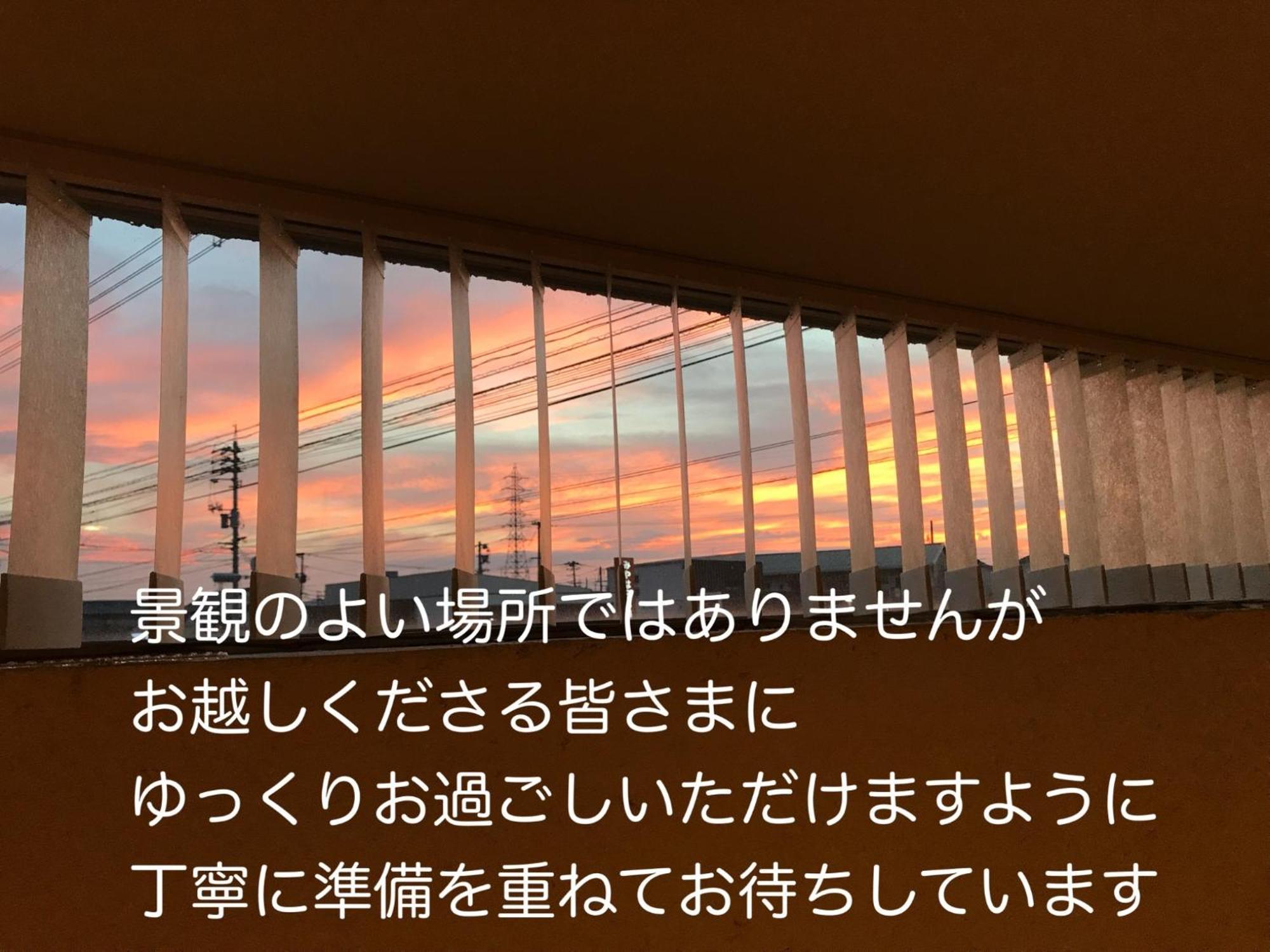 Oyadoyadokari - Vacation Stay 08483V โอคายาม่า ภายนอก รูปภาพ