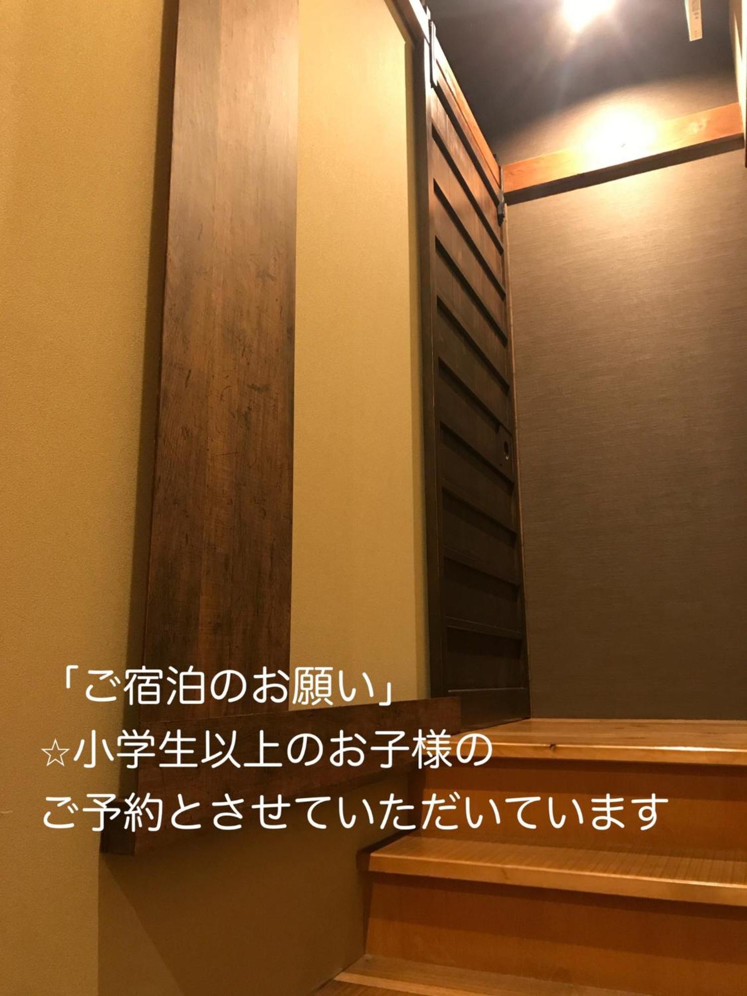Oyadoyadokari - Vacation Stay 08483V โอคายาม่า ภายนอก รูปภาพ